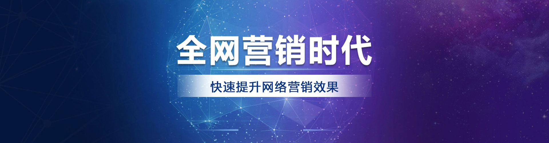 沈丘百度充值高返点