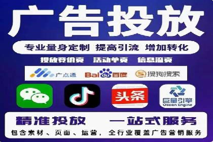 百度推广的竞价排名机制解析及优化建议
